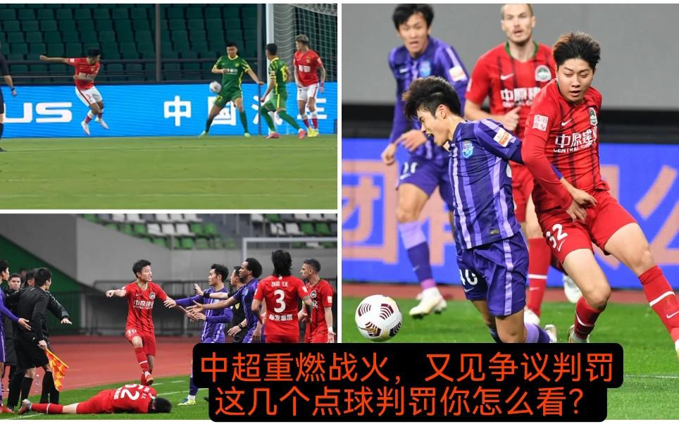 利物浦遭遇争议判罚，裁判组回应：执法公正，一点这个任何还是影响之后全国.的简单介绍