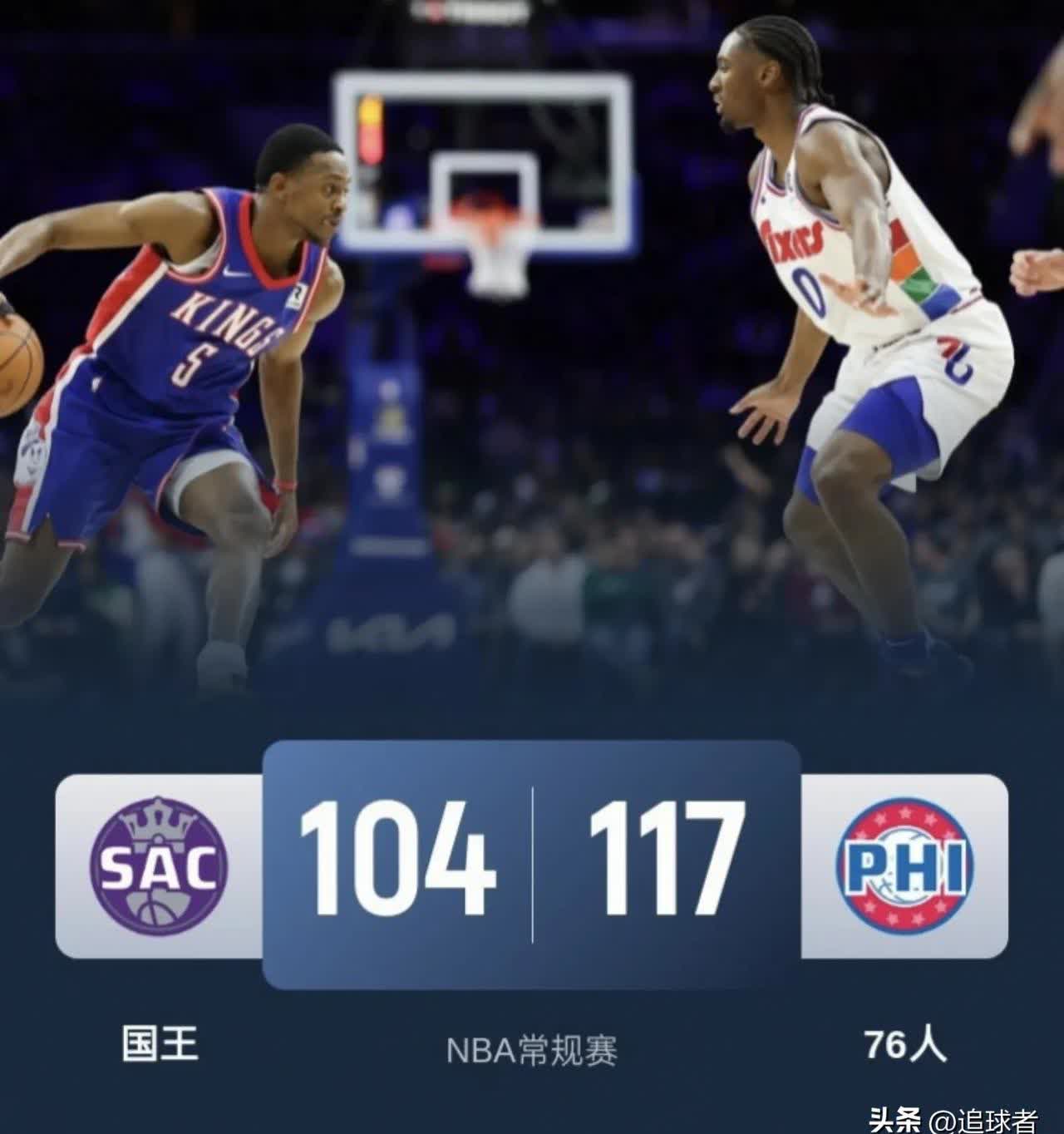 76人队防守崩盘，惨遭对手狂轰猛炸，出来系列.的简单介绍