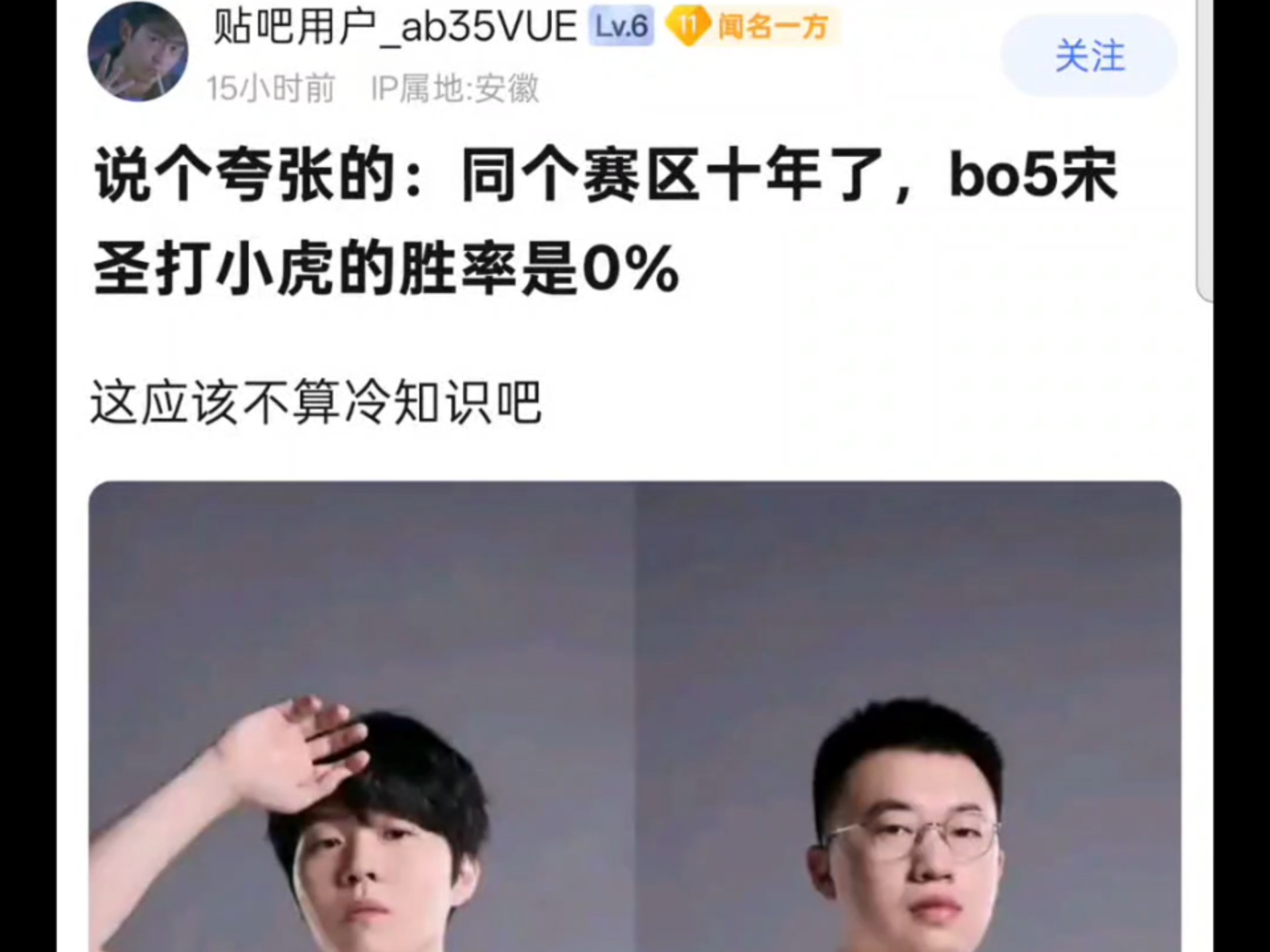 ipad版-Rookie迎来十五赛季出色发挥，独行侠观众热烈欢呼！