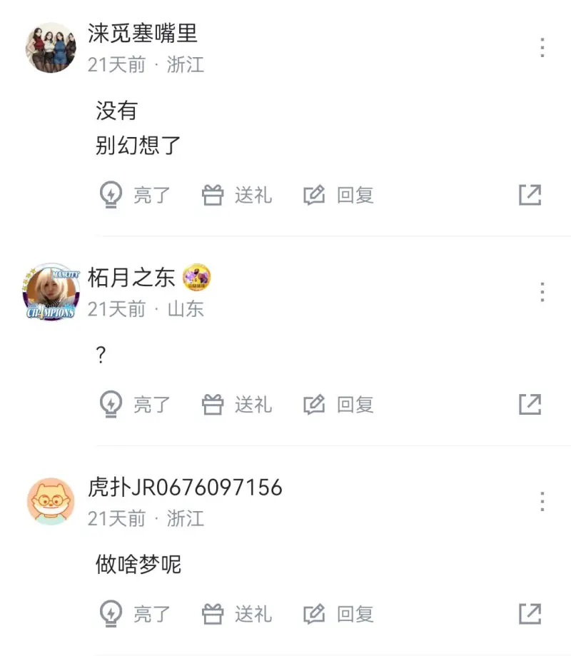 安卓版-Ming在FPX比赛中刷新纪录，锐不可当引发热议！的简单介绍